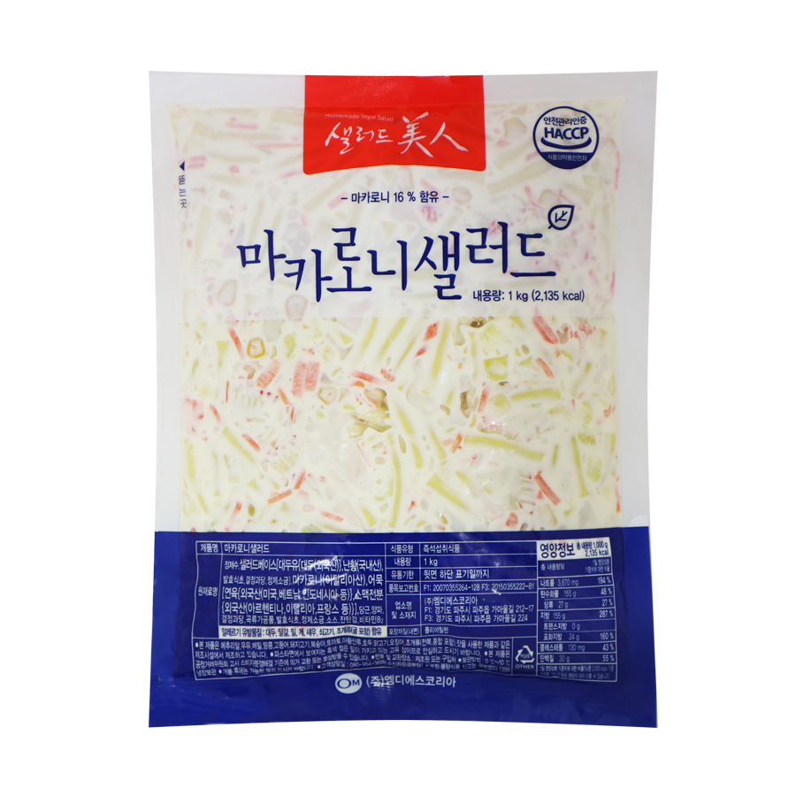 샐러드미인 마카로니 샐러드 1kg