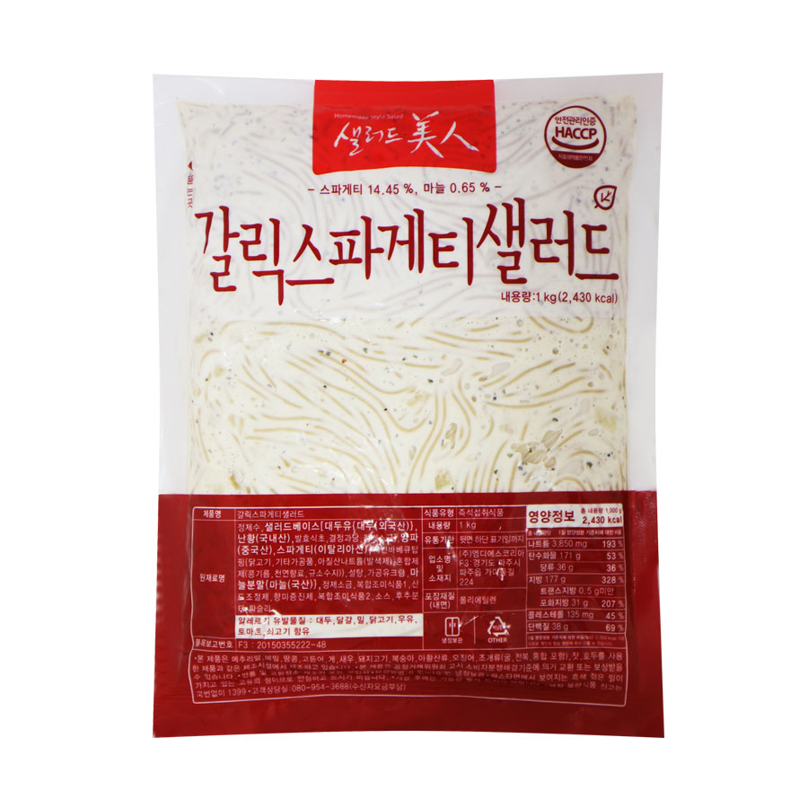 [엠디에스코리아] 샐러드미인 갈릭스파게티 샐러드 1kg