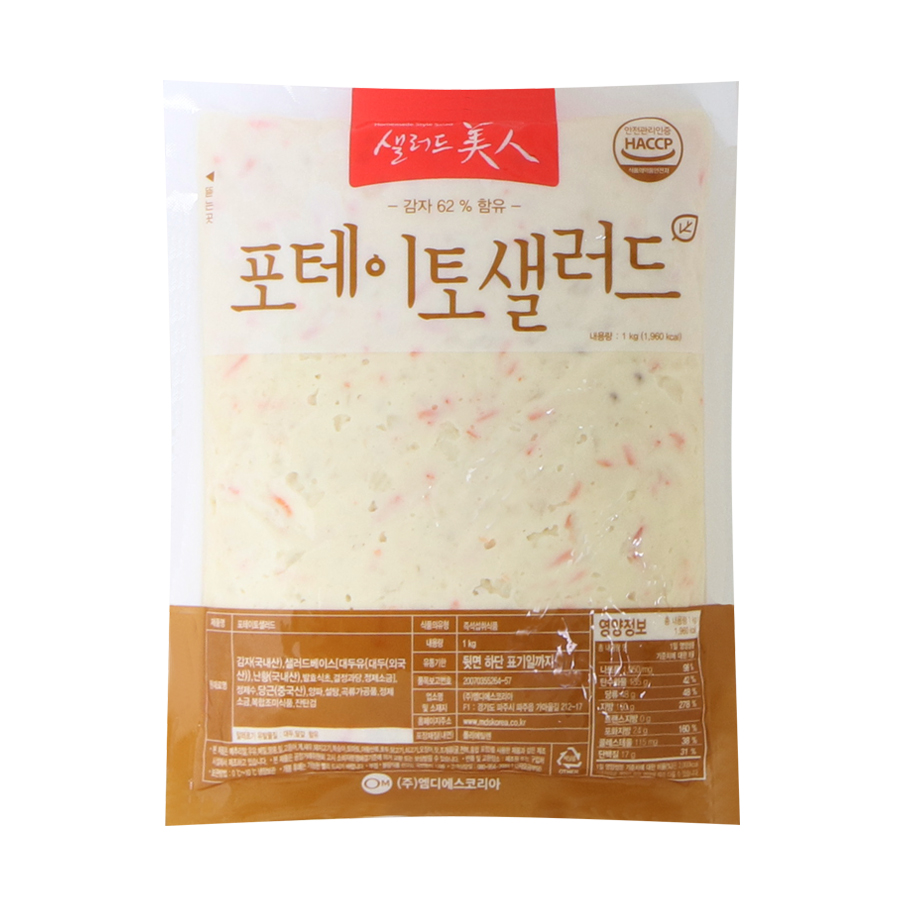 [엠디에스코리아] 샐러드미인 감자 샐러드 1kg