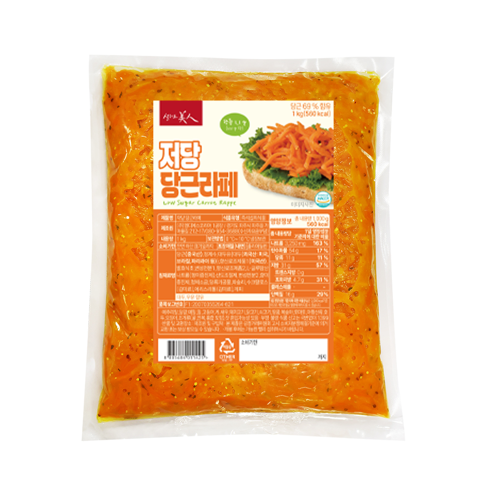 샐러드미인 저당 당근라페 1kg 설탕무첨가