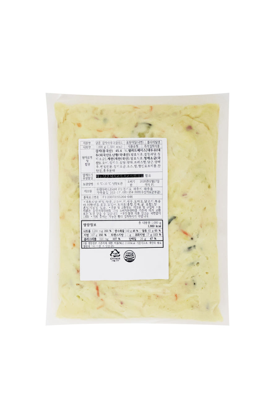 샐러드미인 달콤 감자사라다s 1kg